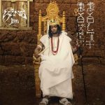 Jeriq Ft Bella Shmurda - Jehova MP3 Download